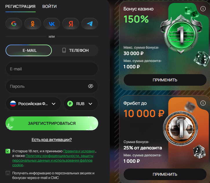 Официальный сайт Флагман Казино